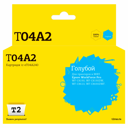 Совместимый картридж T2 IC-ET04A240
