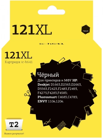 Совместимый картридж T2 IC-H641