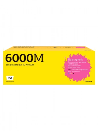 Совместимый картридж T2 TC-X6000M