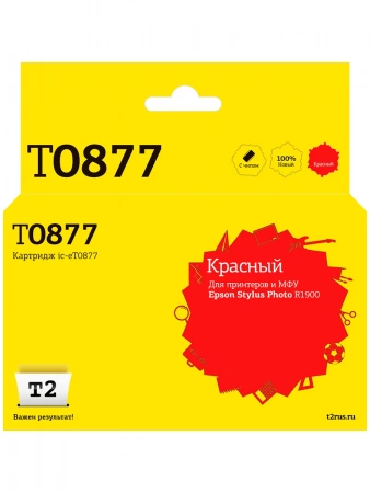 Совместимый картридж T2 IC-ET0877