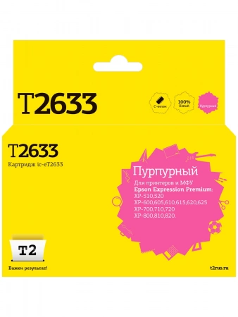 Совместимый картридж T2 IC-ET2633
