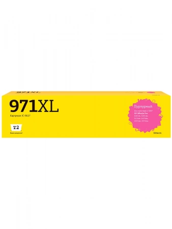 Совместимый картридж T2 IC-H627