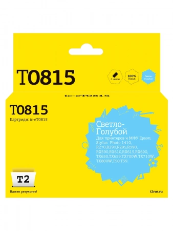 Совместимый картридж T2 IC-ET0815